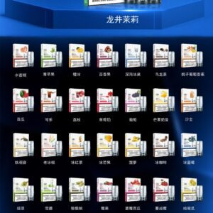【LANA煙彈】通配sp2s relx1代/SP2S主機通用煙彈-蒸汽樂園電子煙