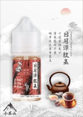 小山茶